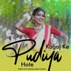 Kagaj Ke Pudiya Hote